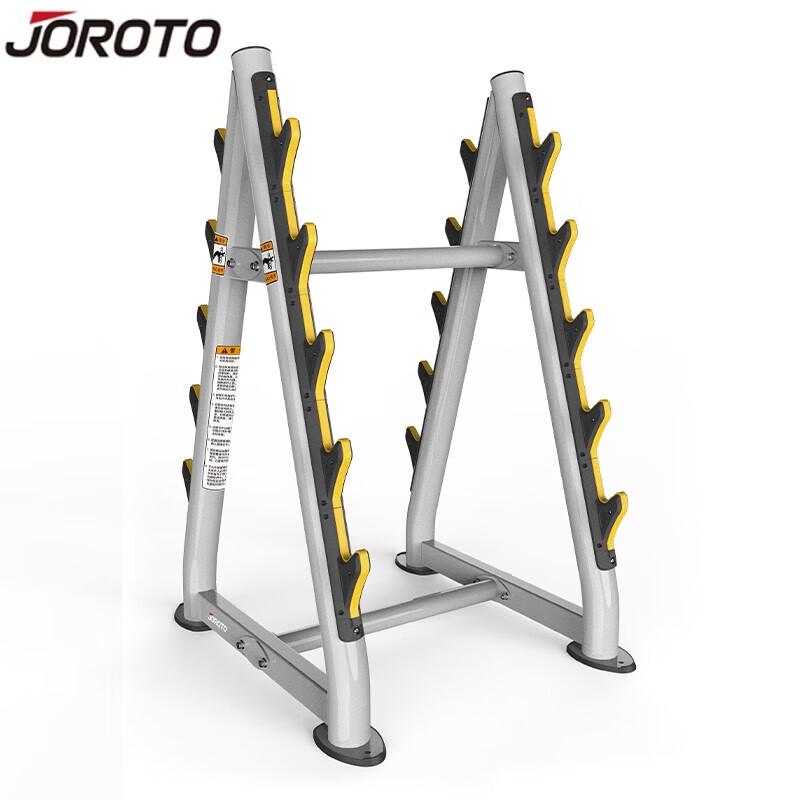 Jieruite Multi-functional Smith Machine Integrated Trainer