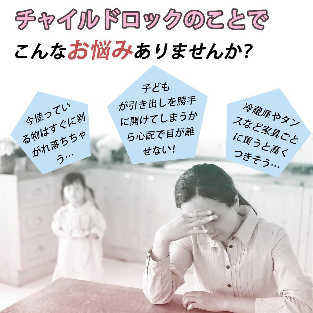 Drawer Baby Child Set of Child Baby Door Earthquake Suitable for Drawer Rotating Door Finger Pinch Prevention of Locks, Safety, Lock, 5, Safety, Lock,