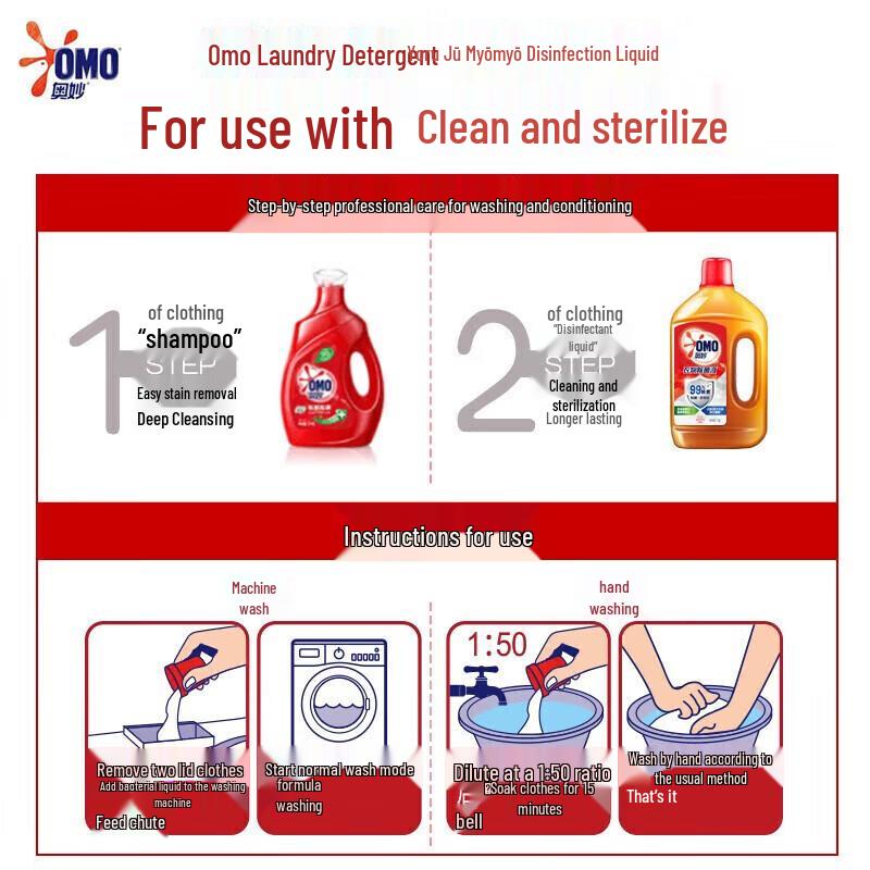 OMO Floral Disinfectant Liquid & Laundry Detergent Set