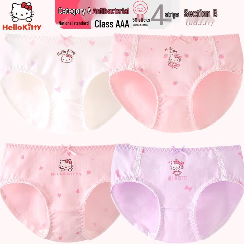 Hello Kitty Girls  Breathable Cotton Briefs 4-Pack