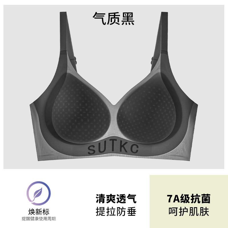 

Summer comfort seamless steel rim anti-sagging soft support pull-up bra cover ABC 2xl [40/90abc recommended 67.5-75kg]