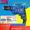 New High-Power Multifunctional Electric Hand Drill and Screwdriver Tool