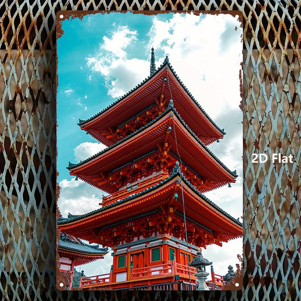 Traditional Asian 2D Pagoda Wall Art 8x12 Inch Vintage Japanese Decor Durable Metal Japan Enthusiasts