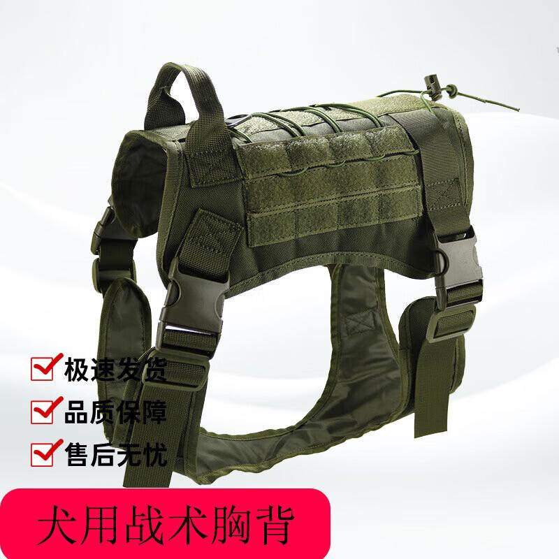 Tactical Camouflage Dog Training Vest