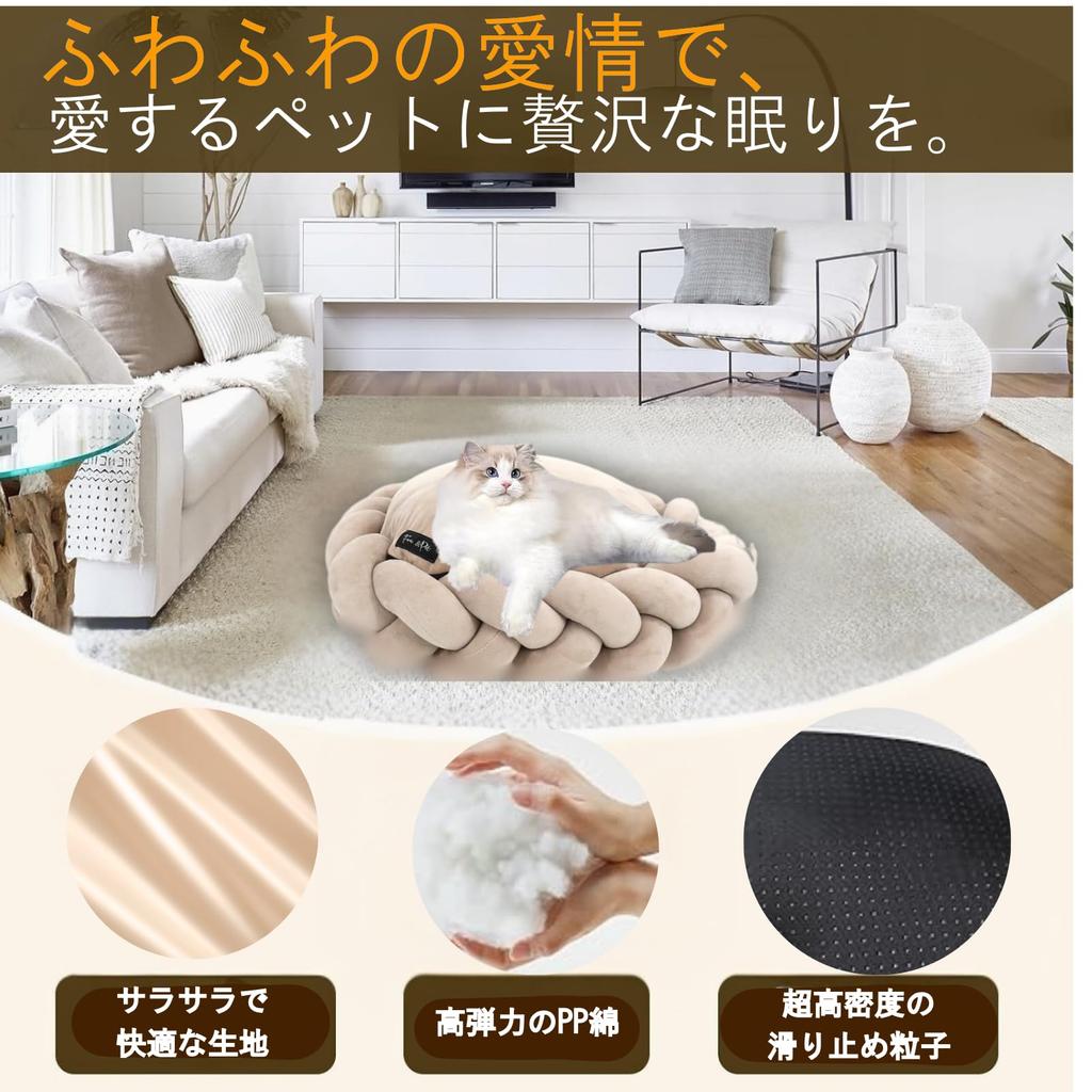 Fam Pet Premium Royal Comfort Bed for Small Dogs and Luxury Intuitively Attractive Suitable for Scandinavian Luxurious Space Your Pet Dreams of x 60W
