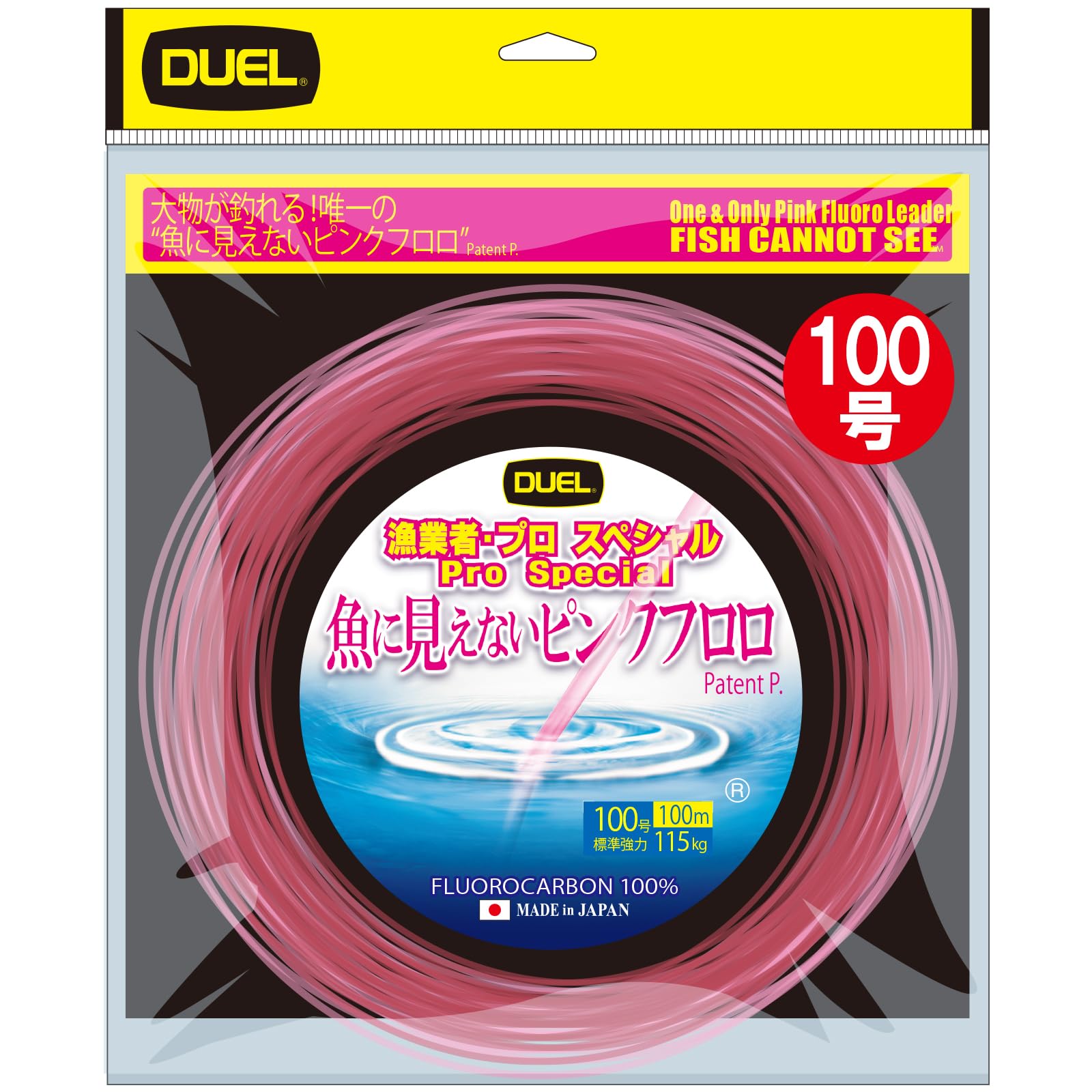 

DUEL Pink Fluorocarbon Invisible to Reel Winding Line, Fish, Fisherman/Pro Special, 100m, 100lb,