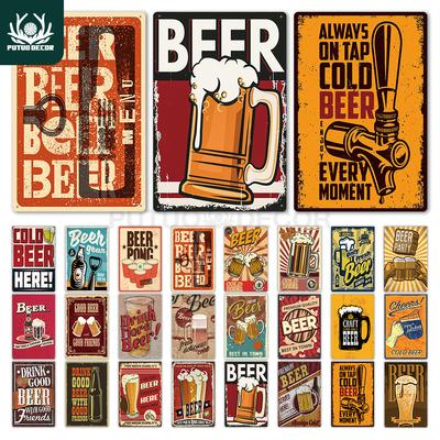 Decor Beer Retro Tin Sign Funny Poster Plaque Metal Vintage Wall Art Plate Bar Pub Club Man Cave Decorative Iron Painting