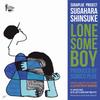 7inch Record SHINSUKE SUGAHARA  LONESOME BOY EX003 EXHUME EXHUME P 2025 Japan Japanese Club Dance