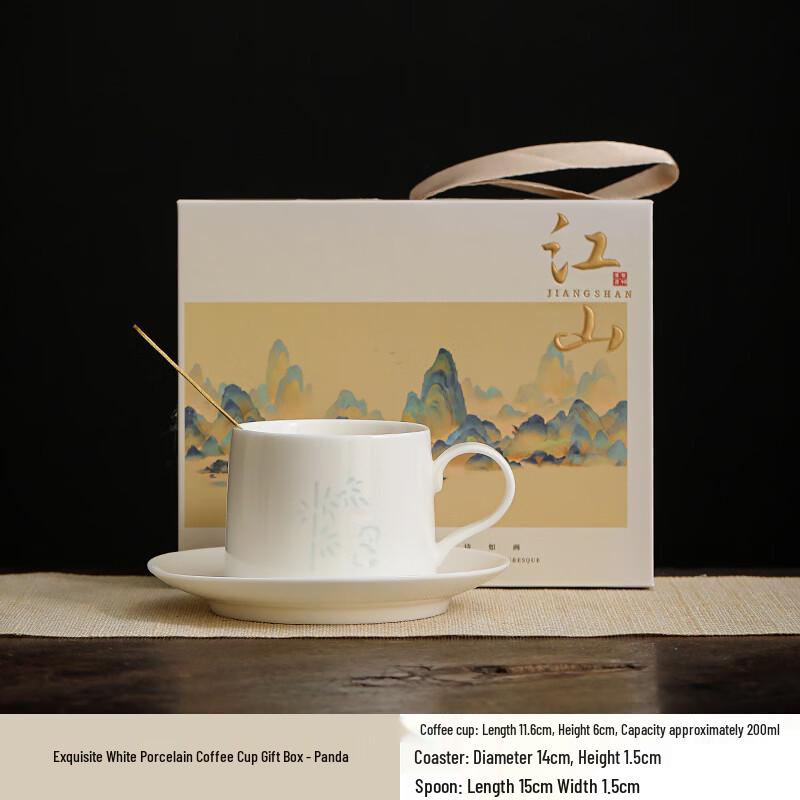 Exquisite Porcelain Coffee Mug Gift Set