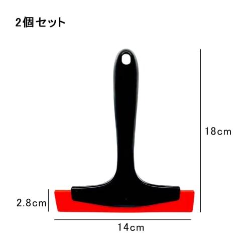Set aus 2 Gummi-Rakeln mit Griffen für Folienmontage, Aufkleber und Glasoberflächen, Entfernt Luftblasen, Glättet und hinterlässt keine Kratzer auf Sur