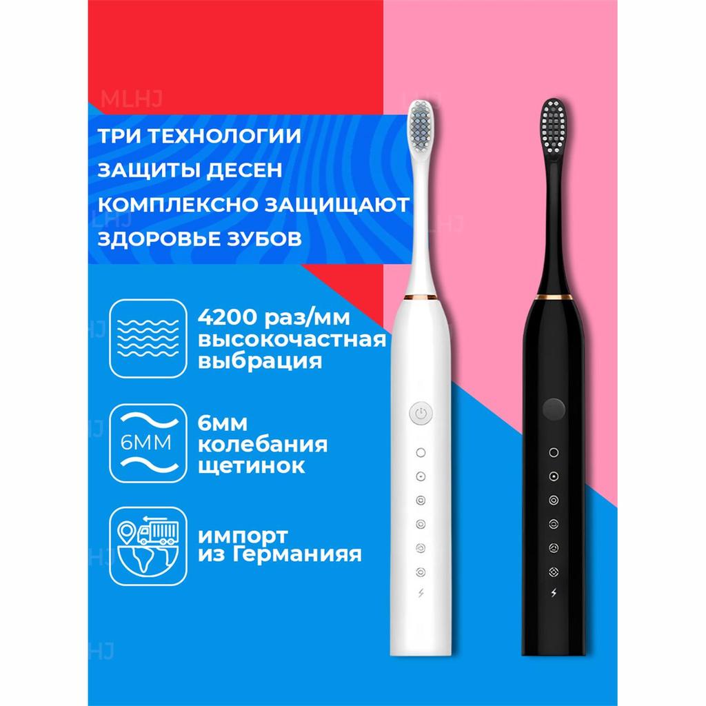 Electric toothbrush, audio electric toothbrush, with 4 sockets and 6 unique modes, waterproof grade IPX7.