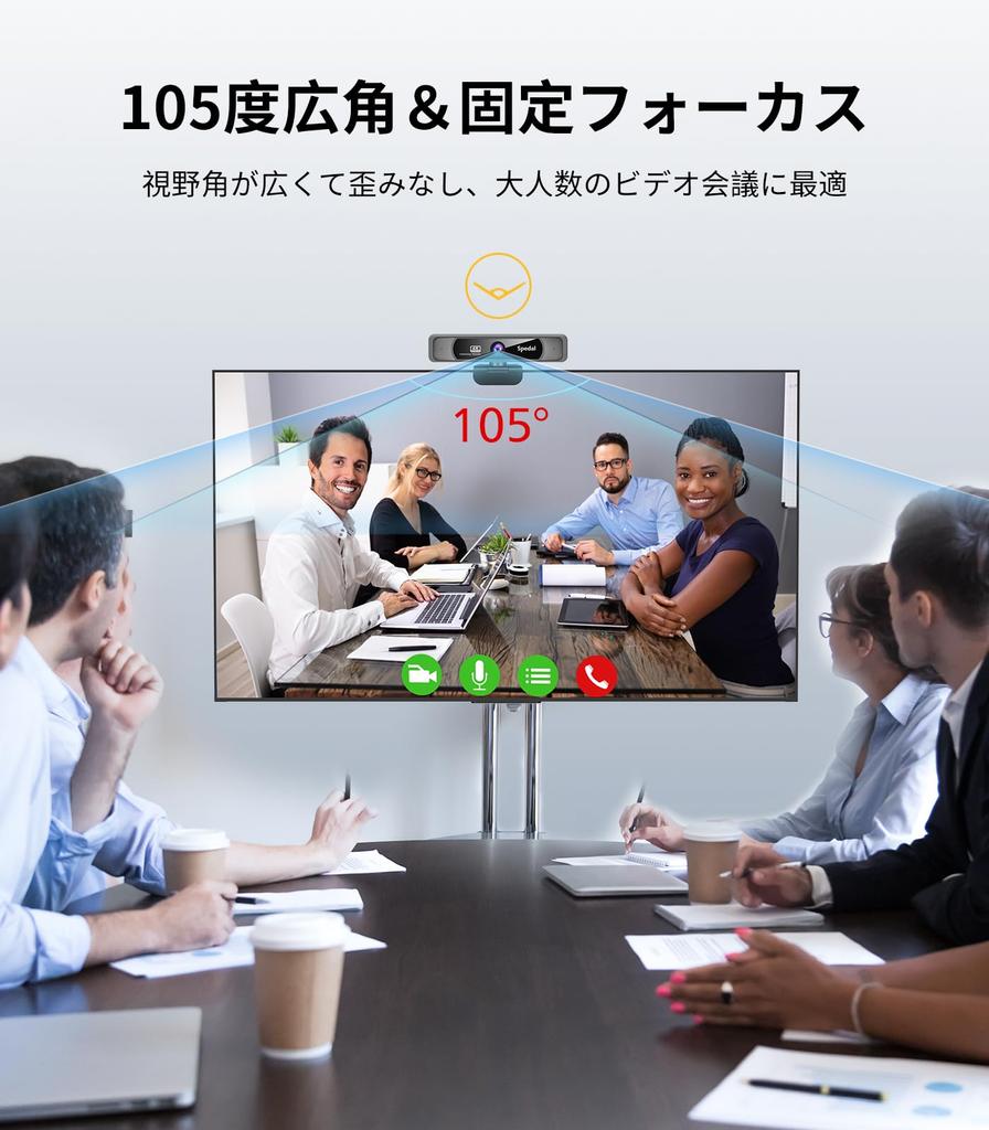 Spedal 931 4K UHD 8MP Conference Camera with 4x Remote Control USB Plug for Online Web and Compatible with Mac and More Webcam, Wide-Angle Zoom, &