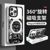 Violent Bear Rotating Bracket Is Suitable for Apple 13 Fulcrum Mobile Phone Case Huawei Mate60pro Advanced Sense 15 All-inclusive.
