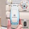 Für Mercedes Benz A C E S G-Klasse GLC CLA GLB 200 2024 CLE W205 W213 W222 X167 W177 Auto Smart Key Cover Hülle Anhänger Schlüsselanhänger