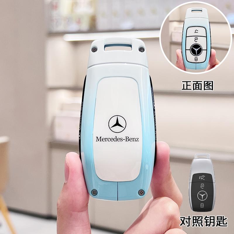 Für Mercedes Benz A C E S G-Klasse GLC CLA GLB 200 2024 CLE W205 W213 W222 X167 W177 Auto Smart Key Cover Hülle Anhänger Schlüsselanhänger