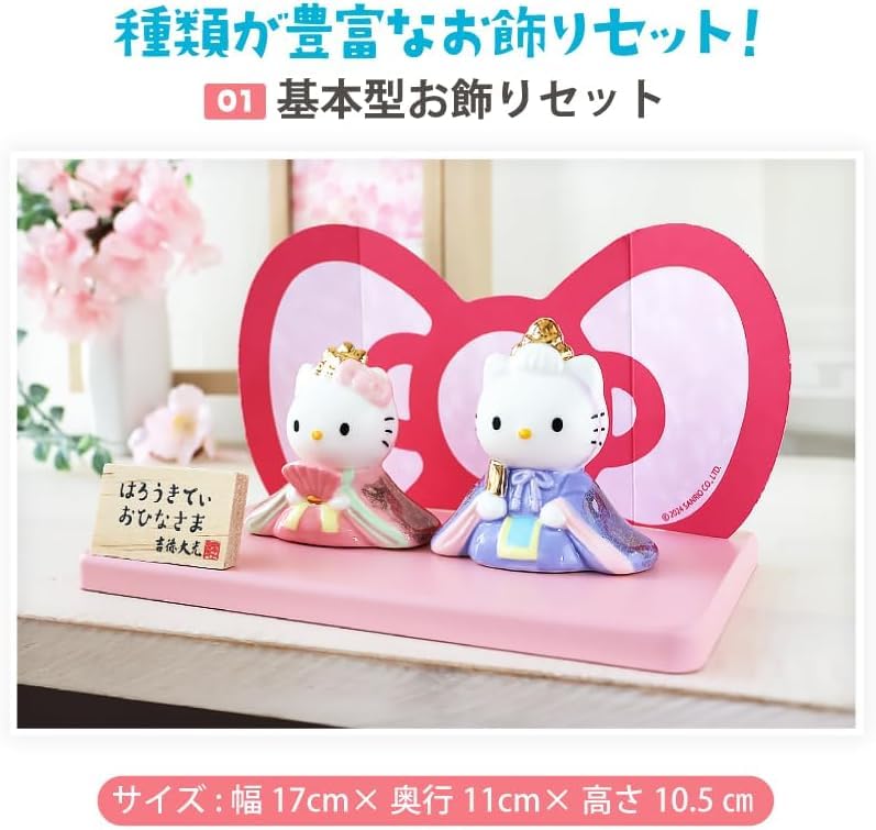 Osaka Choseido Frame Flower Decoration Set for Hina Compact with Nameplate and Wooden Tag Ceramic Mini Hina Doll Dolls, Miniature, (Sent Separately).