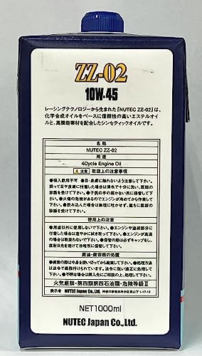 NUTEC Engine Oil ZZ-02 10W45 1L