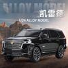 AABHT1 1: 24 Cadillac Escalade SUV Alloy Car Die Casting Metal Model Collection Hobbies Model Accessories Children's Toys Gifts