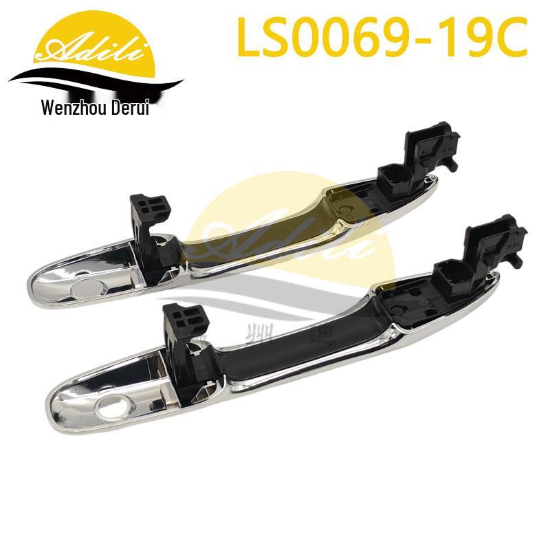 19 Corolla Electroplated Outer Door Handle Set