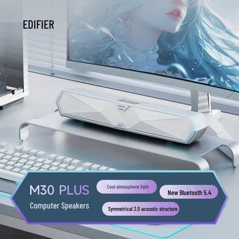 EDIFIER M30 Plus Gaming Desktop Bluetooth Speakers (CN version)