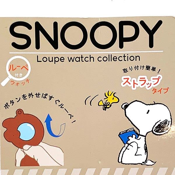 Fieldwork Snoopy Pocket Watch with Magnifying Bag Glass, Charm, Brown, PNT028-1, Women's