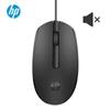 Periferice pentru calculatoare – Mouse-uri