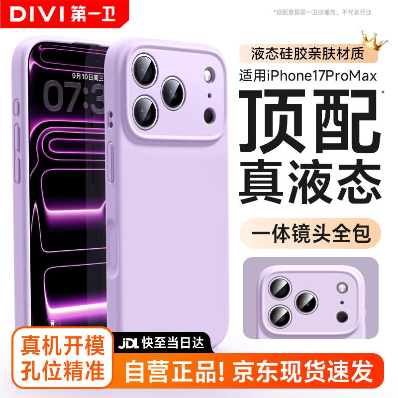 First Guard Flüssigsilikon Vollschutz Handyhülle