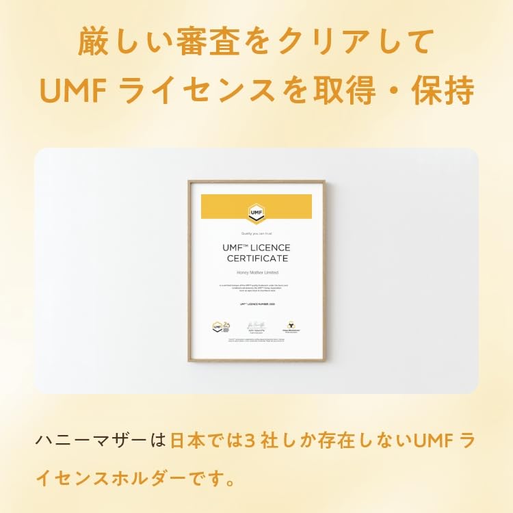 Manuka Honey Genuine 250g UMF Association Certified Pesticide Residual Test Passed Bottle Made in New Zealand Pesticide Free Honey Mother Luxury