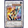 Yu-Gi-Oh! Single Card Junk Archer Ultra Rare dp09-jp016