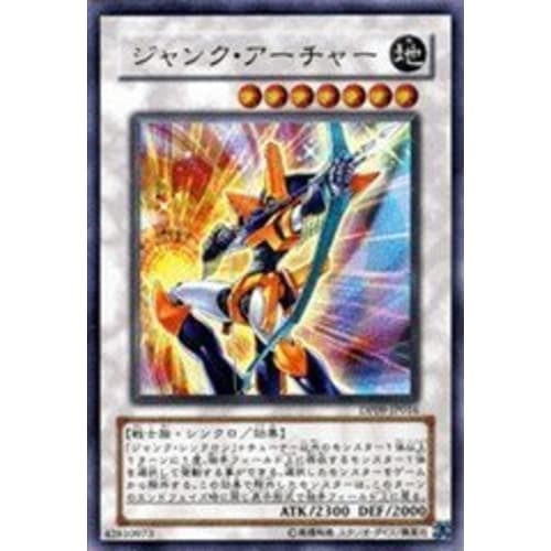 Yu-Gi-Oh! Single Card Junk Archer Ultra Rare dp09-jp016