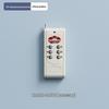 Wireless Remote-Controlled Power Strip and Extension Cord