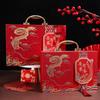 High-End Chinese Red Betrothal Gift Box for Engagement & Wedding, Hot Stamped Red Envelope Box, Handheld Dowry Supplies