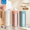 LocknLock Portable Stainless Steel Thermos Cup