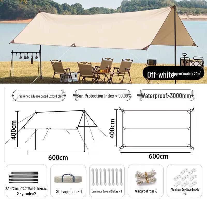 High-End Outdoor Camping Sun & Rain Tarp
