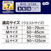 [Lifree] Pants-Type Incontinence Underwear (No Pad Needed) L Size 48 Count (12 x 4) - 7-Hour Absorbency, White L Size (48 Units)