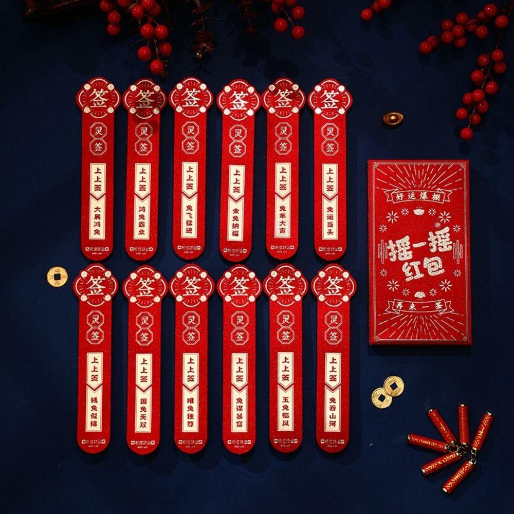 Spring Festival Blessing Lucky Dog Party Game Draw Lots Red Envelope Red Packet Happy New Year For New Year