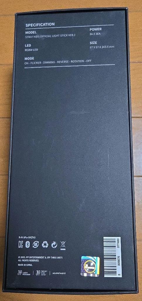 [USED] StrayKids Light Stick ver.2
