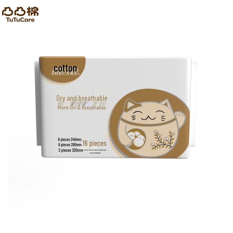 Antibacterial Sulfur Soap with 16-Piece Sanitary Napkin Set