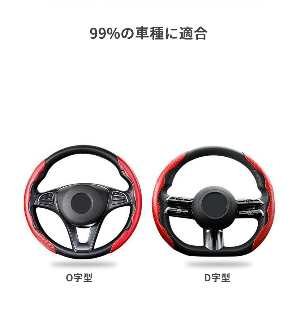 Car Steering Wheel Cover, Compatible with Honda N-ONE JG1/2 Type, JG3/4 Type, Steering Cover,