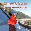 National Day Car Flag: Red Adhesive Flag & Hand-held Decoration