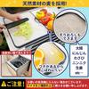 [Supervised by a culinary expert] Antibacterial, dishwasher safe, non-slip cutting board [Latuna] Multi-functional cutting board for camping and outdo