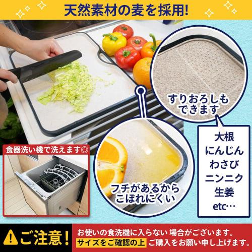 [Supervised by a culinary expert] Antibacterial, dishwasher safe, non-slip cutting board [Latuna] Multi-functional cutting board for camping and outdo