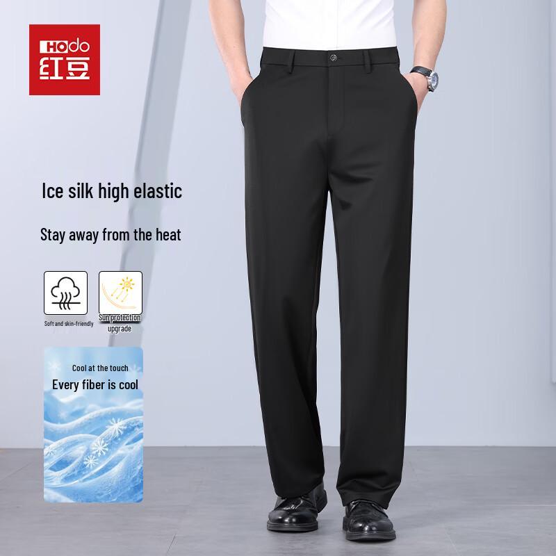Hodo Men s Ice Silk Straight Casual Pants 40