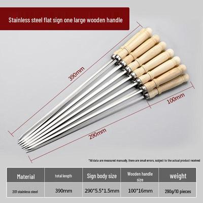 201 Stainless Steel BBQ Skewers with Wooden Handle