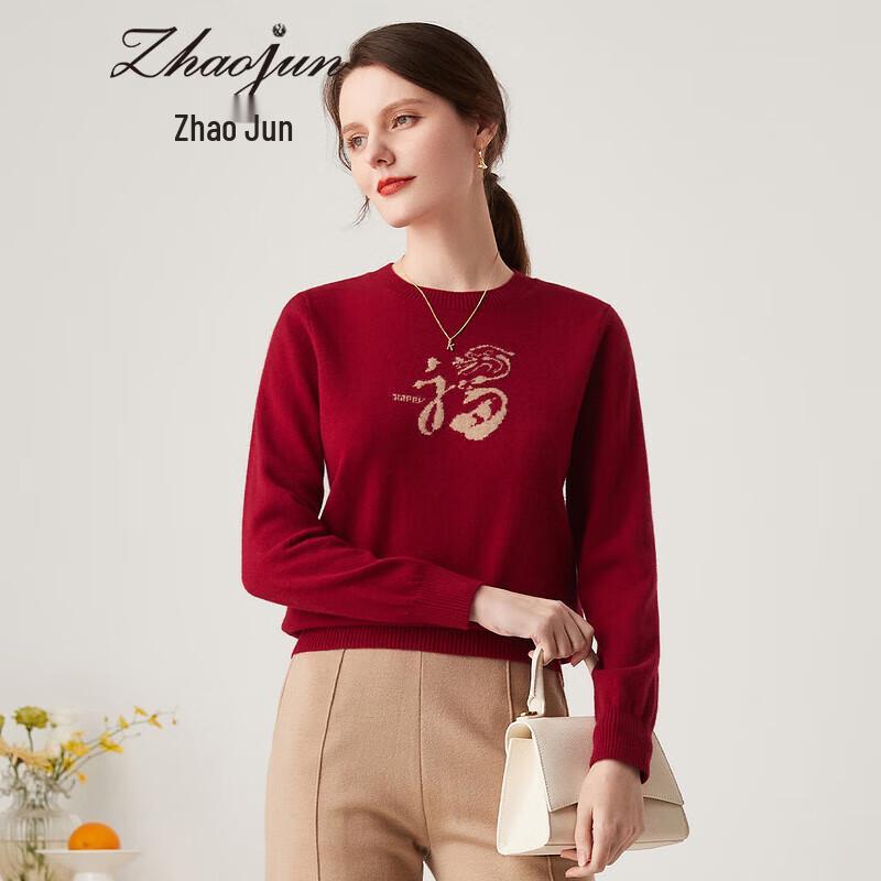 

Женский кашемировый свитер Чжаоцзюнь с иероглифом «Фу» года Дракона M
