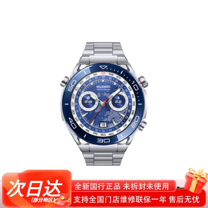 HUAWEI WATCH Ultimate Smartwatch (CN version)