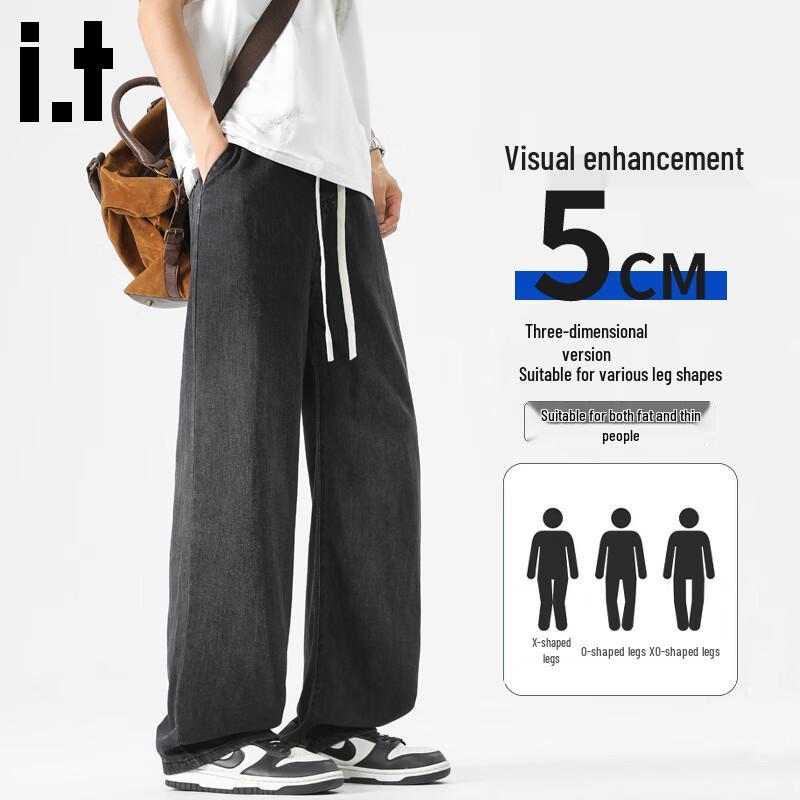 :CHOCOOLATEit Men's Tencel Lyocell Loose Straight-Leg Denim Jeans