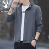 PLAYBOY Men's Hooded Lightweight Sun Protection Jacket