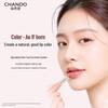 CHANDO Tender Light Tinted Lip Balm