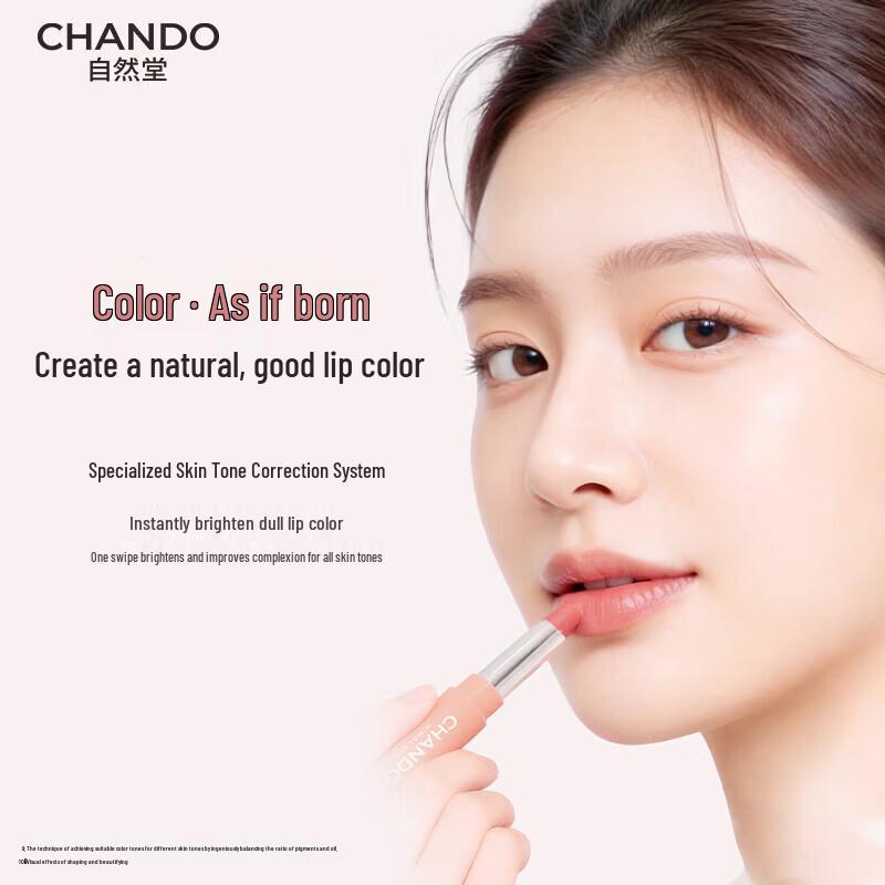 CHANDO Tender Light Tinted Lip Balm